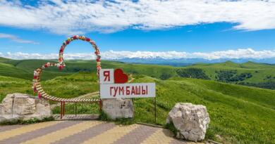 Туристическая достопримечательность — Домбай